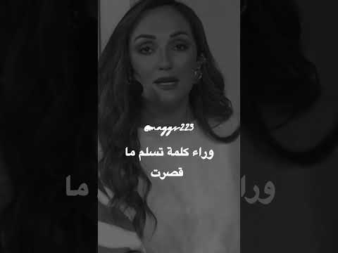 في أشياء بنقولها بس مشان نخب ي اللي جواتنا واللي جواتنا أعمق بكتير مشاعر وجع حكي من القلب حزين