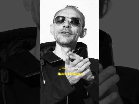 يا ليالى يا ضحكة الحظ حاتم الوكيل حاتم الوكيل ضحكة الحظ