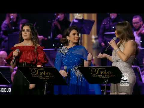 Elissa Asala Latifa لطيفة التونسية و اصالة تحرجان اليسا في حفل تريو نايت تفاصيل ما حصل