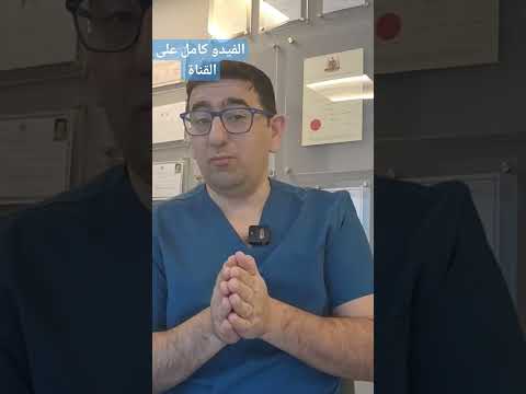 القذف عند النساء