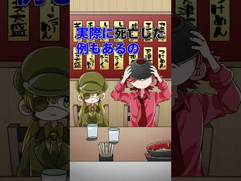 What S The Lethal Dose For Humans Shorts What S The Lethal Dose For Humans Shorts