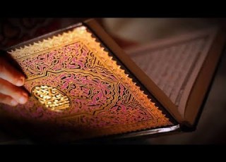سورة المائده احمد النفيس جوده عاليه Surah Al Maidah