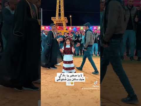 دحية دحية يا بني يا دلوعي