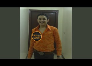 دبكة كبرانة ياعصفورة