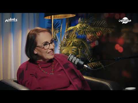 مدام ماري تكشف حقيقة لا تعرفونها عن فيروز وتختار الأفضل بين هبة طوجي وعبير نعمة