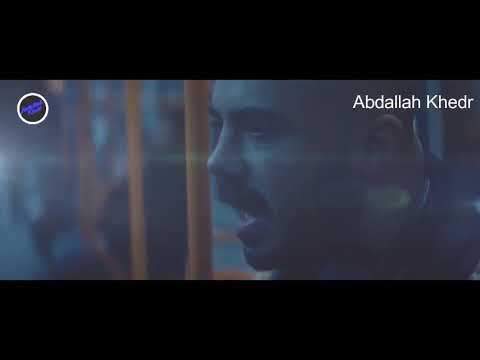 انتي جايه من الأرض ولا جايه من السما محمود العسيلي