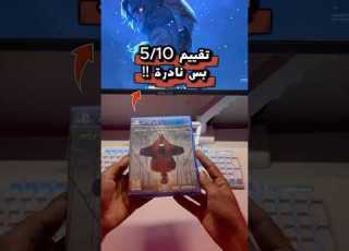  كيف لعبة فاشلة صارت نادرة وغالية Spiderman