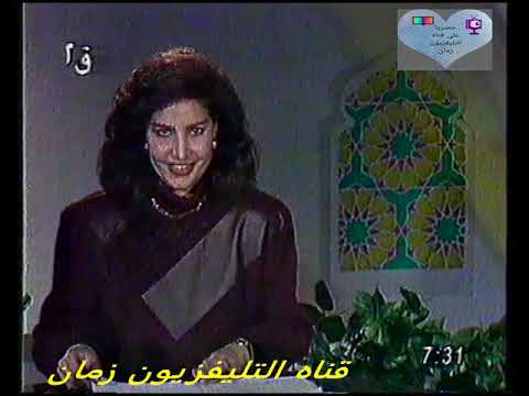 TV Presenter Mona Helal Announces That Tomorrow Is The Last Day Of The Holy Month Of Ramadan On E