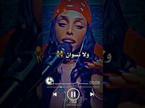 بكرا يجينا رمضان ولا سهر ولا نسوان رمضان رمضان كريم رمضان يجمعنا سوريا تركيا العراق ترند