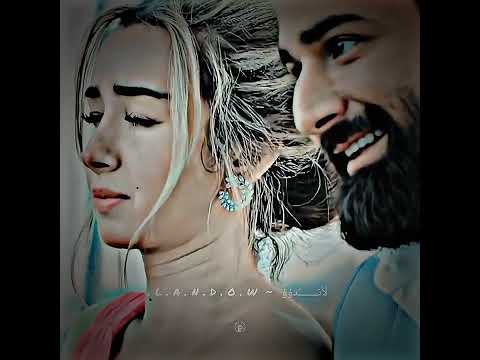 طب انا عايز اقولك على حاجه تانيه وقالوا عليكي إن أنتي عنيكي Part 25 حالات واتس تصميم لاندوو