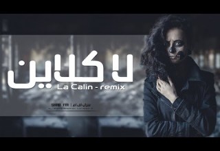 ريمكس اغنية روسية لا كلاين Serhat Durmus La Câlin Remix