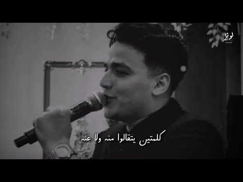 اي حاجة تيجي من ريحة الحبايب عمر الكروان وعبسلام بالشكل الجديد 2025 اي حاجة تيجي من ريحة الحبايب عمر الكروان وعبسلام بالشكل الجديد 2025