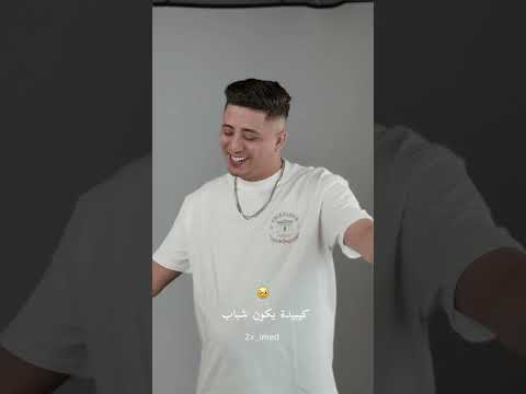 Lwata W Motoyat W Courtage 3and Bab Fypシ Foryou Viralsong Viralvideo Music Rai