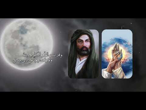 أوالي عليا لست أعبأ بعدها على أي جنبيها البلاد أستقرت