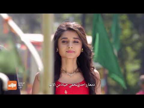 مسلسل أسميتها جودان 1 الحلقة 35 حلقة كاملة وياك