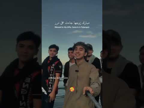 Beautiful Wedding Nasheed Heartwarming Islamic Wedding Nasheed Nasheed Love Peace Islam