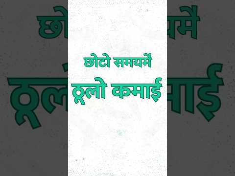 Nepal Stock Market Explained What Is Share Market In Nepali Sharemarketinnepal BizFi Nepal