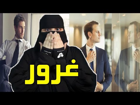 كانت تحبني و صارت تكرهني والسبب غرور قصص رون