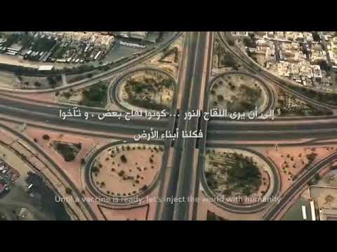 لن ينسانا الله بدون موسيقى