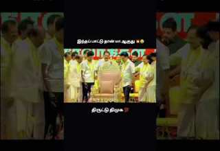 Dmk Oru Public PUNDA Viralvideo Funny Trendingvideos Song Memes