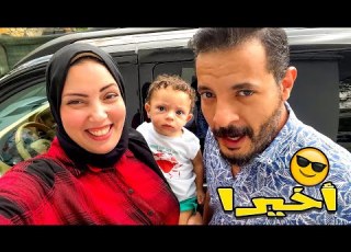  أخيرا لقينا شاي الكا وملوخية في تركيا عملنا حفلة