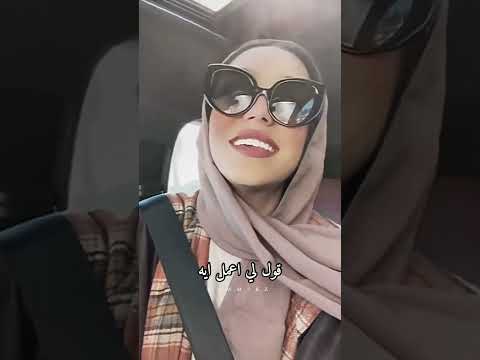 على فكرة إمبارح جات سيرتك مع قلبي وبان عليه زينة عماد Explore اكسبلور زينة عماد على فكرة