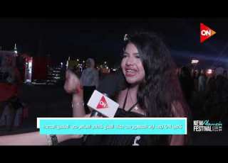 كا ON ترصد آراء الجمهور بعد حفلة كاظم الساهر في العلمين الجديدة