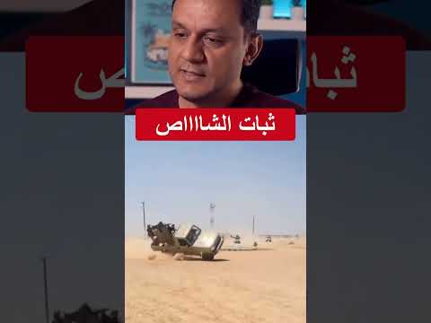 ثبات الشاص تويوتا شاص Cars Club