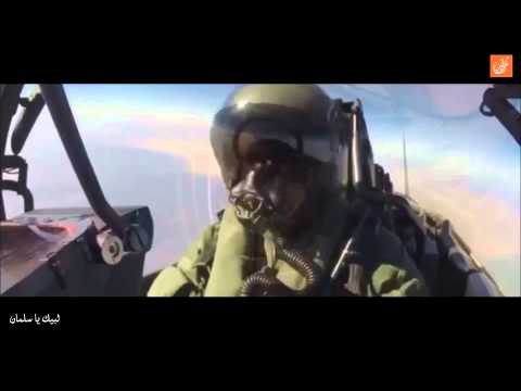 شيلة لبيك يا سلمان كلمات الشيخ عائض القرني اداء فهد القرني