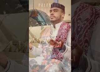  Amiin Allahuma Amiin Jzk Duet ابلور القزابري Islamicholiday Habesha Palestine