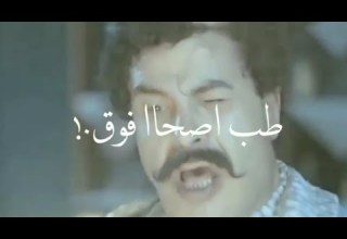 حالات واتس حلقولو 2021 مهرجان لساا منزلش طب اصحاا فوق جاتلي انا الحالة 2021