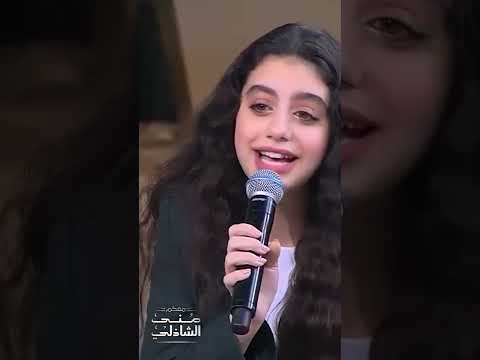 الدنيا ريشه في هوا ياسمينا العبد مع منى الشاذلي