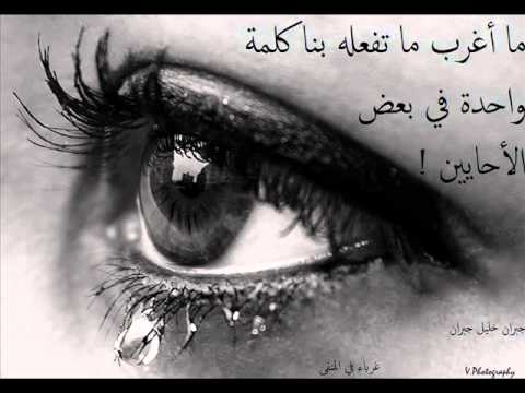 Za3ma Ya Donya Tsafina Najlaoui Hamza