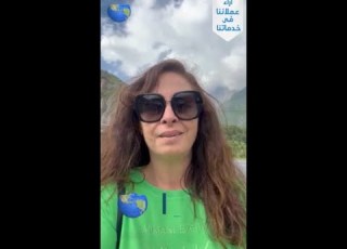 رأي السيدة سمر معلم في خدمات مجموعة فري سبيريت تورز
