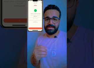 السحب من تطبيق باز Baaz