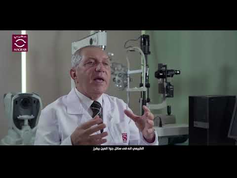 ما هو الضغط الطبيعي للعين وما هو الضغط المرتفع وهل يوجد علاقة بينه وبين ضغط الدم