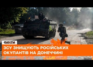 Я танки гриз як барбарис ЗСУ показали ЯК І З ЧОГО насправді знищують ОКУПАНТІВ на Донеччині
