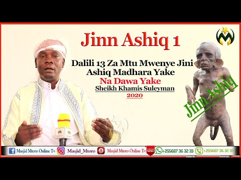JINNI ASHIQ 1 DALILI 13 ZA MTU MWENYE JINI ASHIQ MADHARA YAKE NA TIBA YAKE SHE KHAMIS SULEYMAN