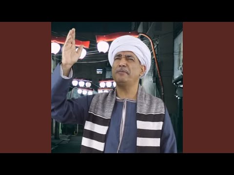 رحلوا الحبايب