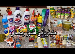 قضيان رمضان 2026 أحسن قضيان يوالم الجميع رمضان للعبادة أقضي ضربة وحدة وتفرغي لصلاتك
