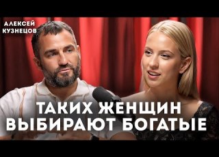  Почему слабые женщины не привлекают мужчин для отношений