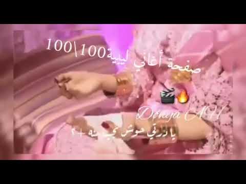 مبروك عليك الحنه