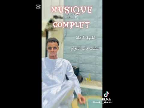 فراج الحلواني وقفت في باب الكريم كاملة