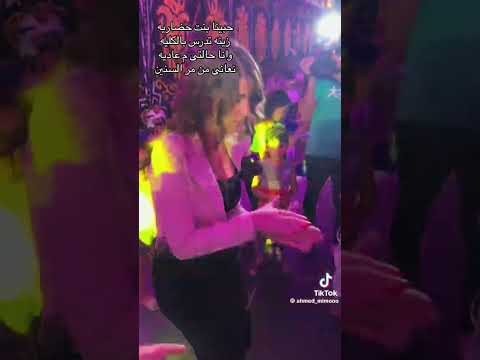 حبينا بنت حضريه العرباوي