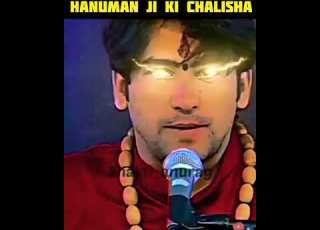  Hanuman Chalisa Chaupai