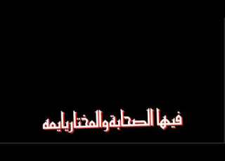 حالات وتس اب حزينه بدون موسيقى اغنية صفيت بدار فيها الابرار بصوت عبد الباسط ساروت