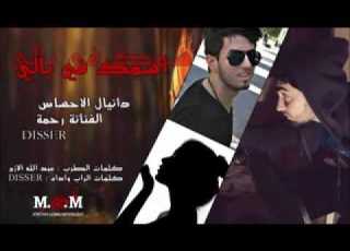 مقدمه اغنيه دانيال وسكيورتي
