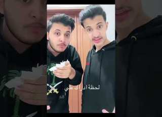 علي وزياد بث تيك توك ترند اشتراك