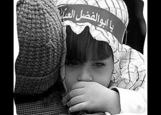 لطمية تركية رائعة     