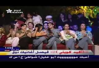 راشد الماجد مسابقه نجوم الخليج اغنيه جاني حبيبي